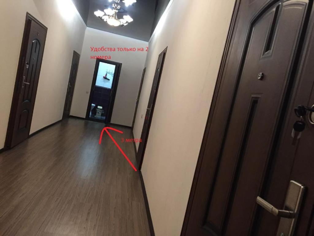 Бархат Tsandrypsj Exteriör bild