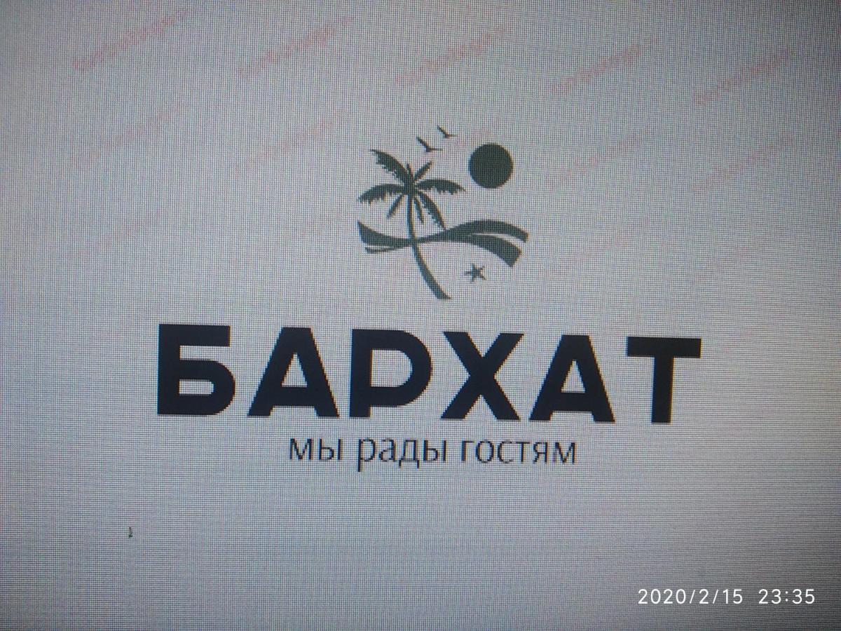 Бархат Tsandrypsj Exteriör bild