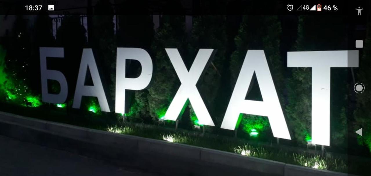 Бархат Tsandrypsj Exteriör bild